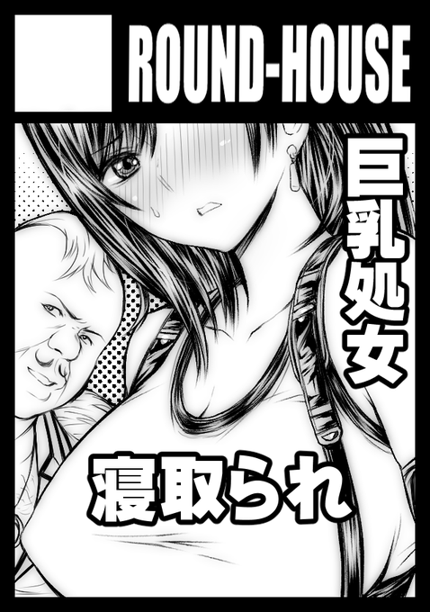 コミケ105のサークルカット描きました! 