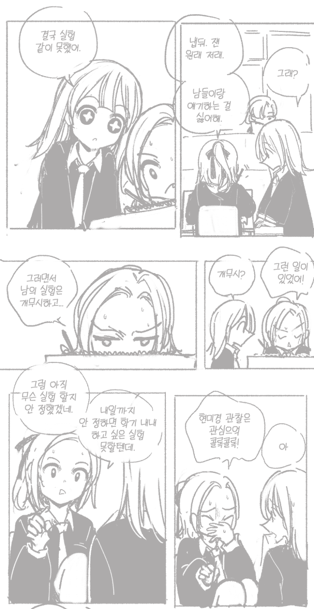 chyomaen's tweet photo. 핼리는 참 친절하구나! https://t.co/xddaLCylJ6