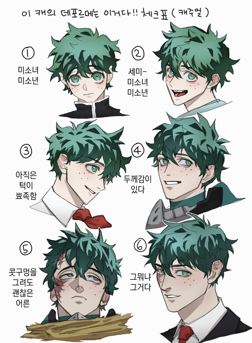 _09iu's tweet image. 데쿠x6