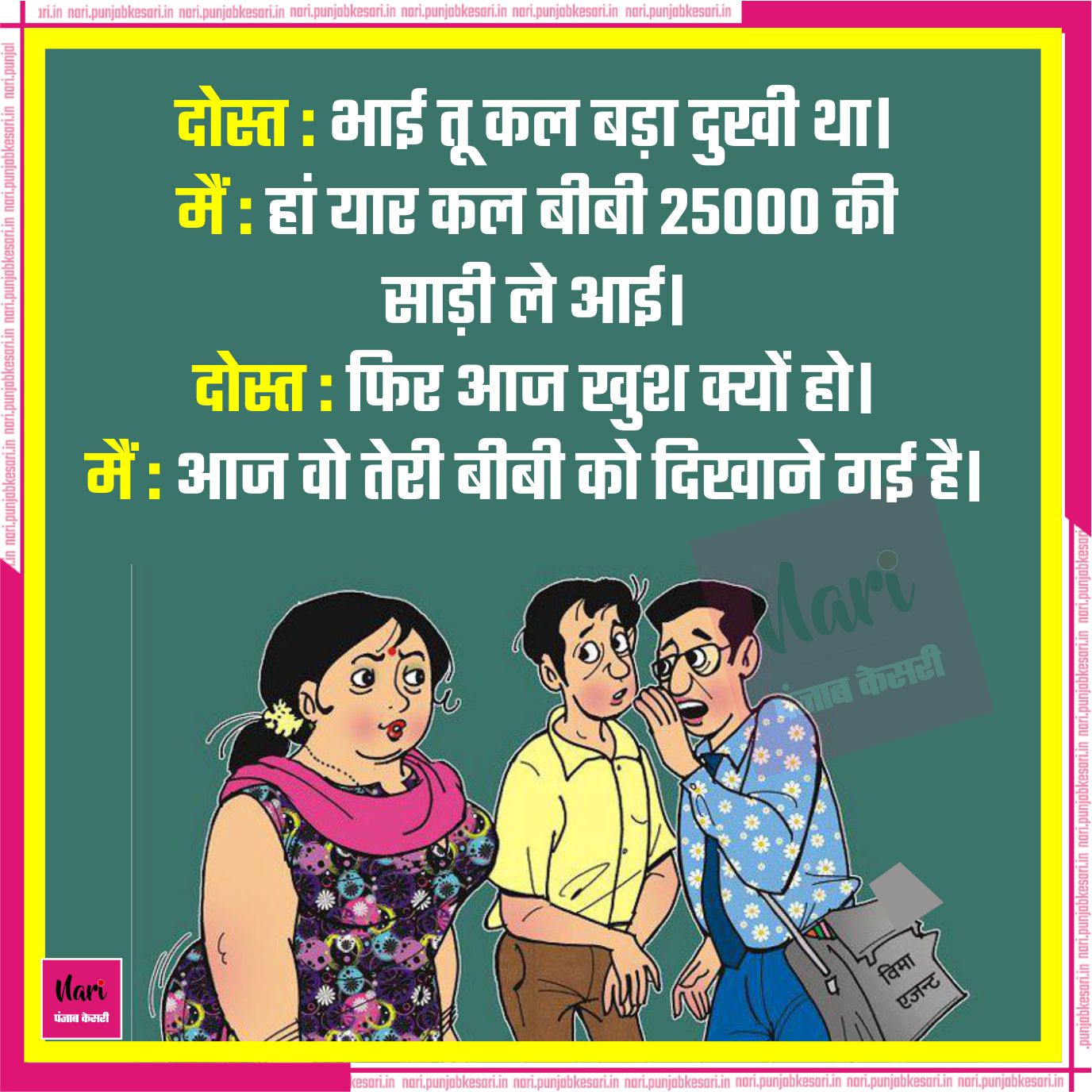 Nari on X Jokeoftheday joke funny jokes lol laugh hilarious lmao haha humor fun lmfao instagood comedy memes laughing crazy meme epic friends joking sarcasm jokesfordays tiktok offensivememes https t....