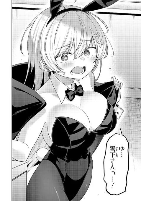 ミニミニの本懐 0/4 