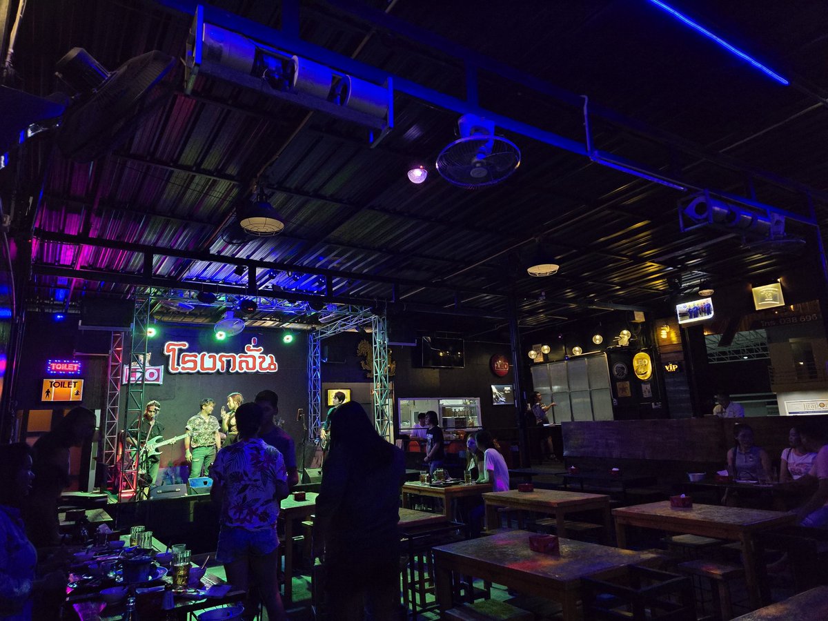 เบาๆวันพฤหัสบดี