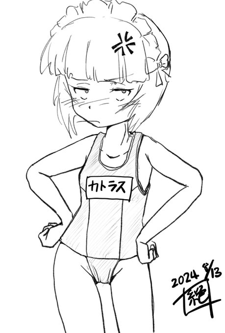 よいしょっと…

纏めておきますかね… 