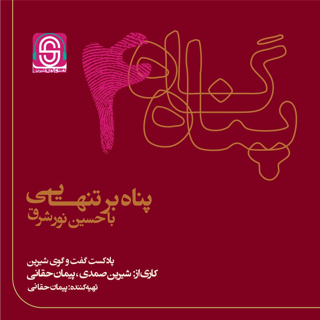 peyman haghani tweet media