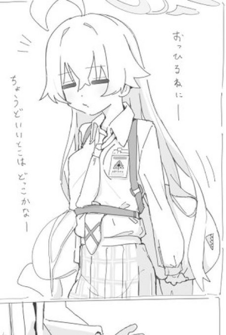 このホシノ可愛い