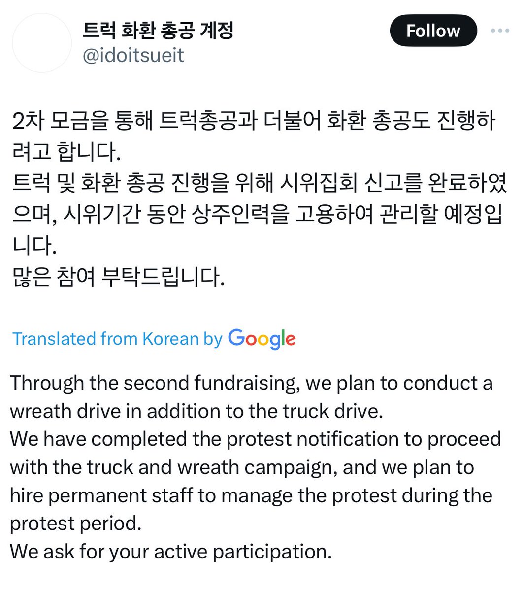 denizceeyy's tweet photo. This is a very big game. Whoever is behind this account and whoever is funding it should be reported to the police and held accountable. Most of the accounts following this person are new Korean fan accounts that are trying to look like Army. @bts_bighit https://t.co/vjHvATUGhl