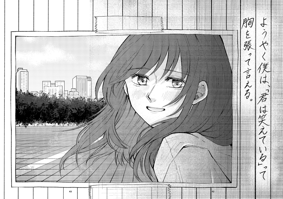 #漫画が読めるハッシュタグ                      

笑えない女性の話(12/13)       
※再掲 