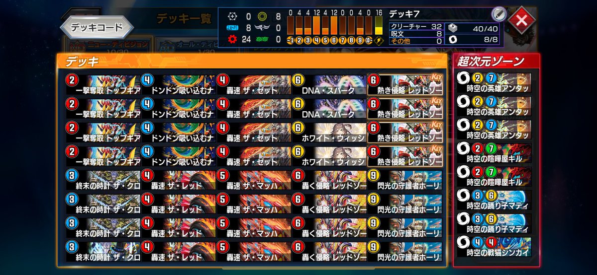 えすけ〜 tweet media