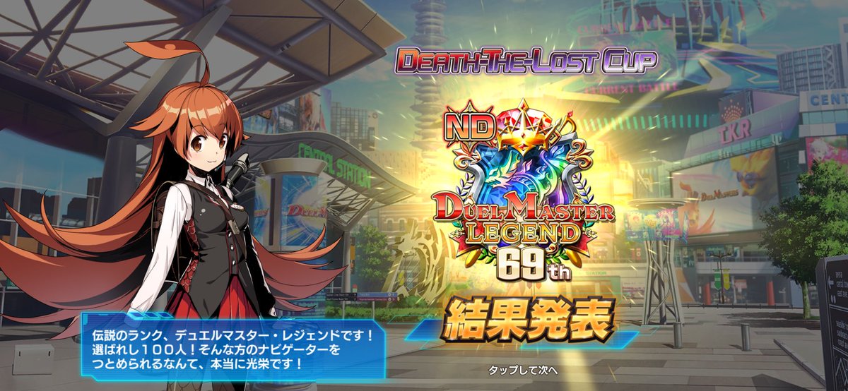 えすけ〜 tweet media