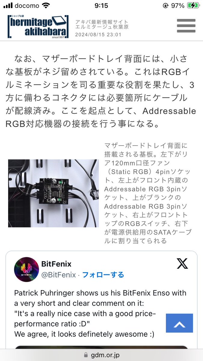 scion_junker's tweet image. んー😐
このコントローラー理解に苦しむ(-。-;
Addressable RGBの3ピンメスコネクターが異様に短くてマザー側に届かん(笑)
延長配線付いてるけど
片側コントローラー接続用3ピンで
ARGBコネクター側、何故かオスの3ピン…
ARGB3ピンの片側オス片側メスの延長が必要??
#AURASYNC
#ASUS
#BitFenix