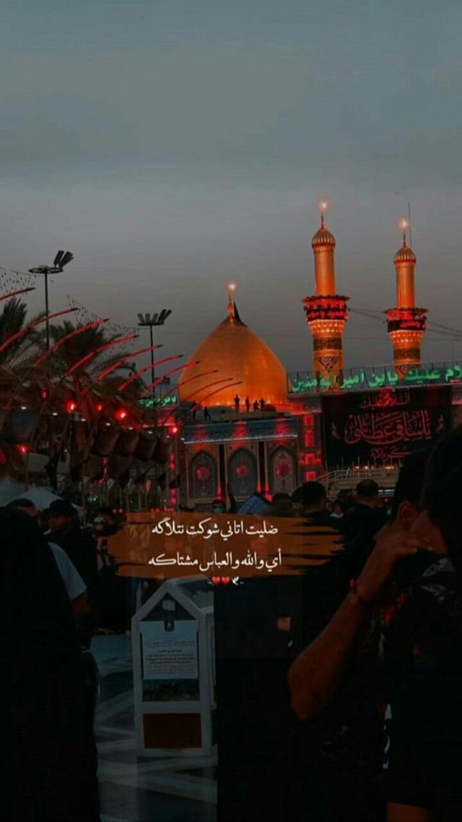تُم أنك سُلطاني وَ أمان قلبي وملجأ حُزني 🙏💔