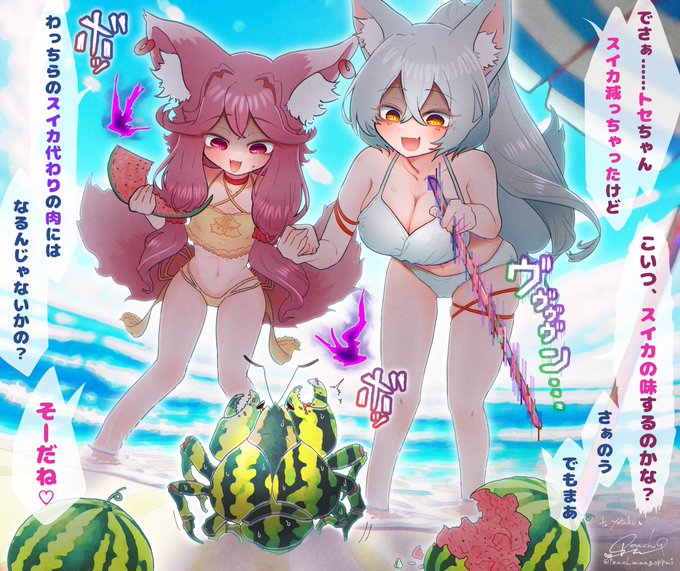 💻『初めての海はどうじゃったかの。羽依?』
💖『うん!えっとね。美味しかった!!』
💻『良かったのぅ～』ヨシヨシ
💖『えへへ～♡ 連れてきてくれて、ありがとーっ♡』

2/2 