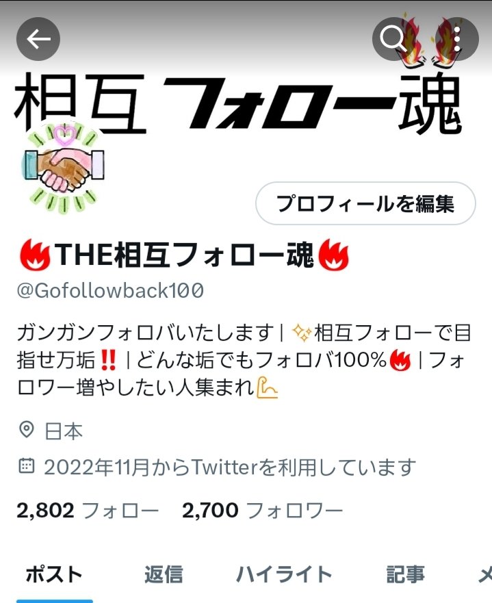 おはようございます
台風どうなりますかねぇ🍃🌀☔

おかげさまで2700人突破‼️
3000人目指してガンガン行きます💨