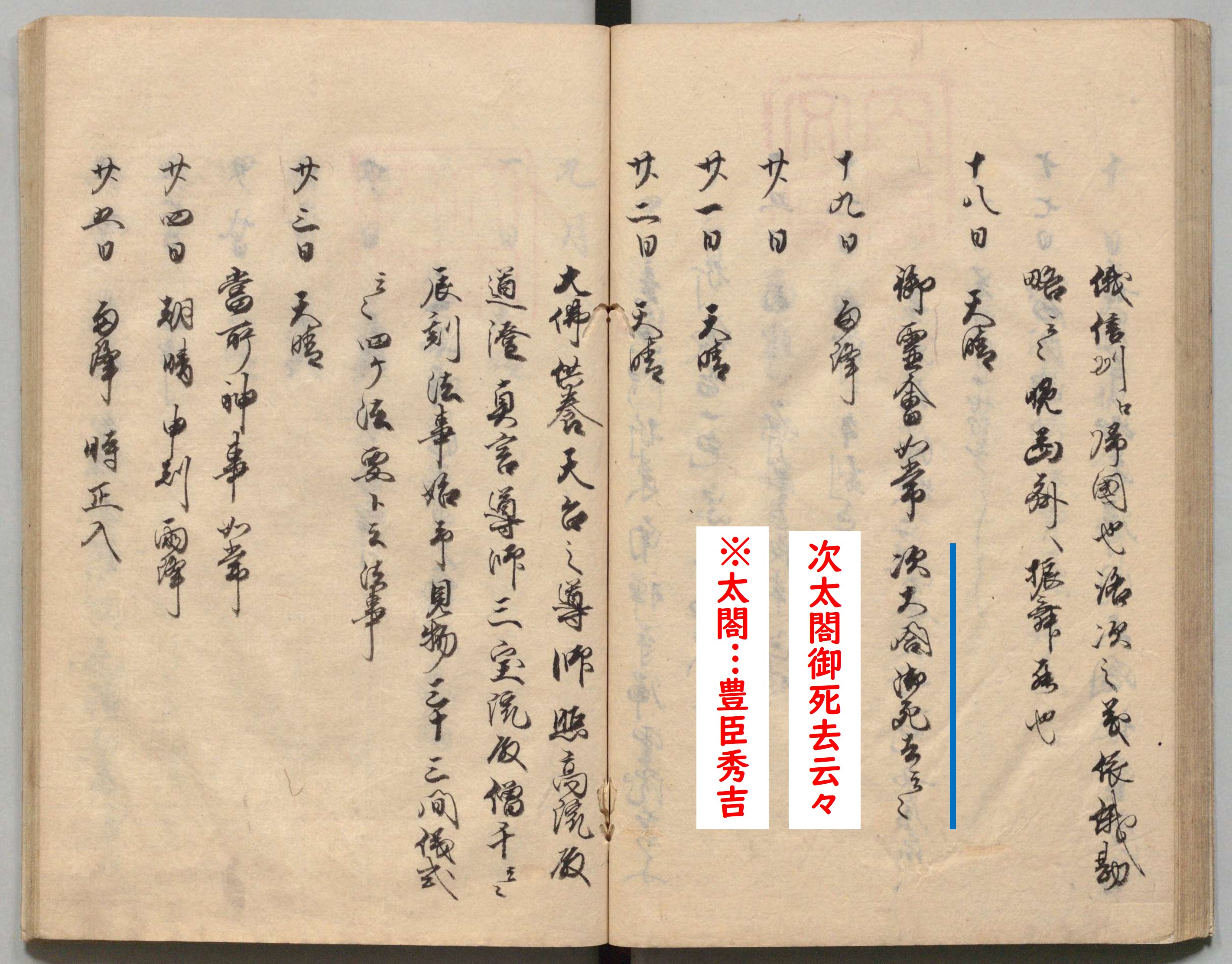国立公文書館 on X: 