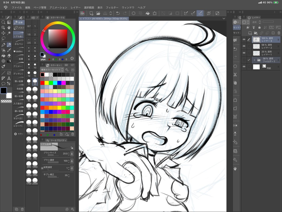 自分やっといてコレがコレになるのわからん 