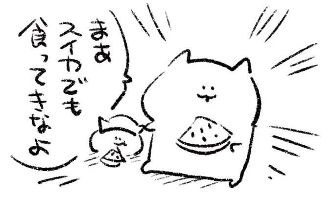 ロケンロー(おはよう)🍉 