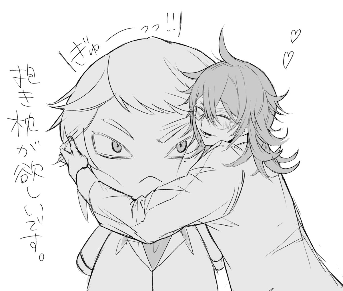 umi_sno's tweet photo. 情報解禁たのしみ…！
グッズ情報も出るかなぁ
あわよくば… https://t.co/l26YfaNT78