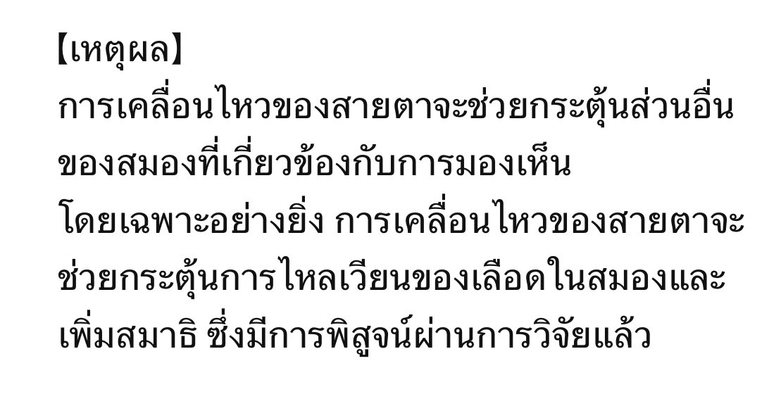 บูม JapanSalaryman|New!คอร์สบริหารเวลาสไตล์ญี่ปุ่น tweet media