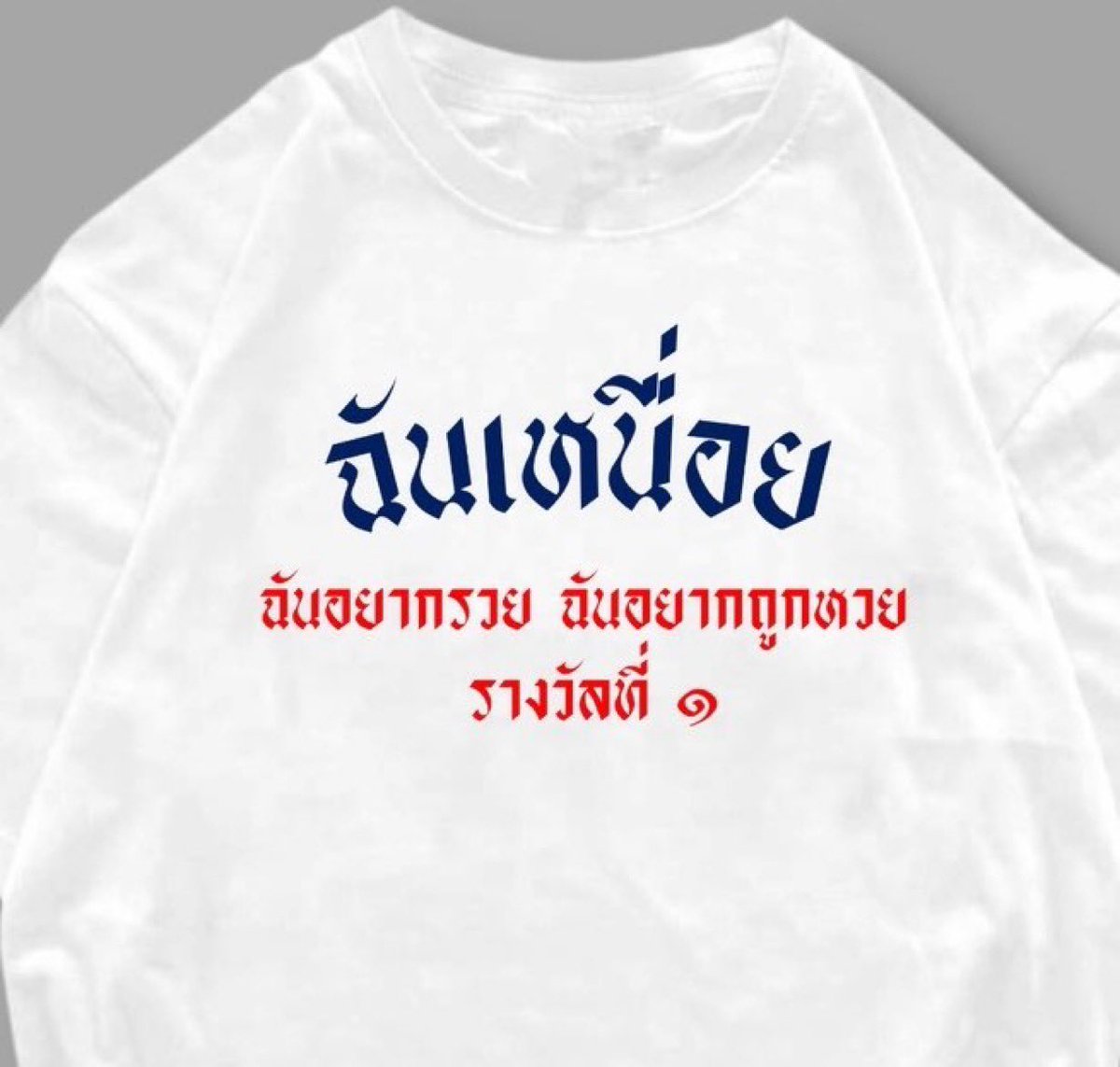 กุในทุกๆวัน : 

5555555555555555555555555555555555555555555