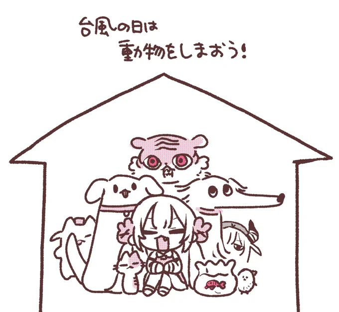 夏祭りは日曜日のおたのしみに。
それまでみなさん、ご安全に! 

#名取がおはようする時絵がついてくる 