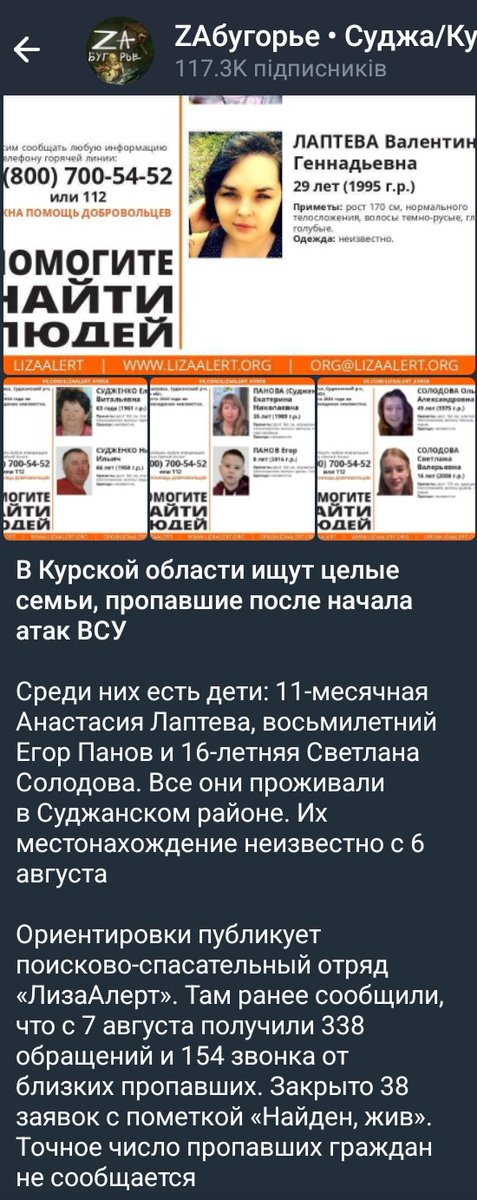 От кляті "хооооохлииииии" 🤣