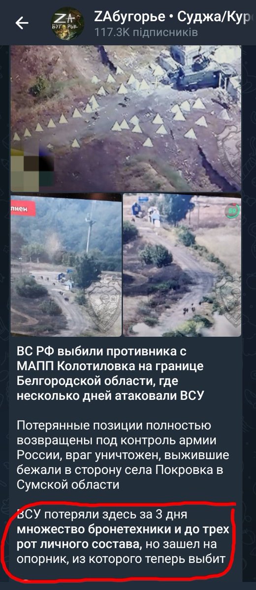 А також  100500 самольодов, 100500 амбрамсів, і дохуя ще чогось.