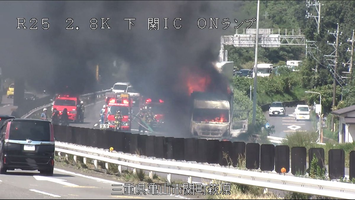 8月16日(金曜日)9時42分現在、名阪国道名古屋方面 久我IC~関IC間で 8月16日(金曜日)9時42分現在、名阪国道名古屋方面 久我IC~関IC間で