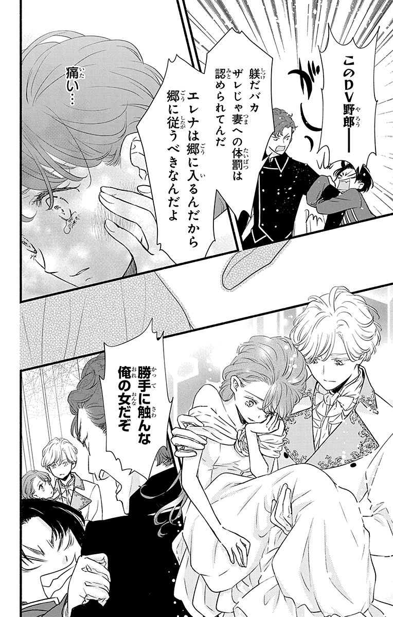 (4/12) 
