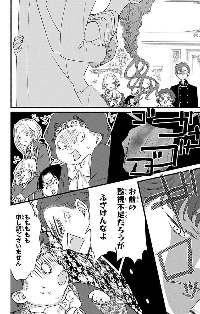 (11/12) 