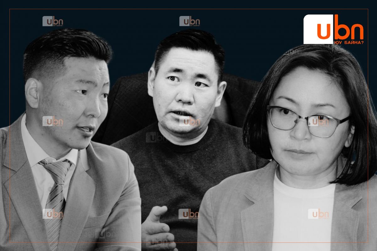 БАЙР СУУРЬ: Зардлаа хэт тэлж буй төсвийн тодотгол эдийн засаг сайжрах хүлээлтийг үгүй хийнэ гэв‼️‼️
ubn.mn/p/65397

<a href="/OyunerdeneMN/">Л.Оюун-Эрдэнэ</a> <a href="/gantumurLU/">Лу.Гантөмөр</a> <a href="/dorjkhand_t/">Тогмидын ДОРЖХАНД</a> <a href="/AmaraaDshzvg/">Д. Амарбаясгалан</a> <a href="/Munkhsoyol_Econ/">Баатаржавын МӨНХСОЁЛ</a> <a href="/rdavaadorj/">r. davaadorj</a> <a href="/Tsogtgerel_O/">Tsogtgerel Odon</a> <a href="/Batuka_UB/">Батука</a> <a href="/bayarkuu/">Амарын БАЯРХҮҮ</a> <a href="/altankhuyag_mn/">Норовын АЛТАНХУЯГ</a>