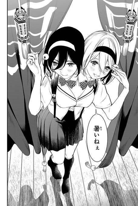 夏のある日、"夜" がきた
#漫画が読めるハッシュタグ
( 1 / 23 ) 