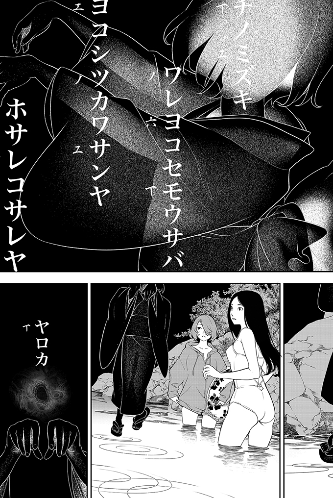 夏のある日、"夜" がきた
#漫画が読めるハッシュタグ
( 4 / 23 ) 