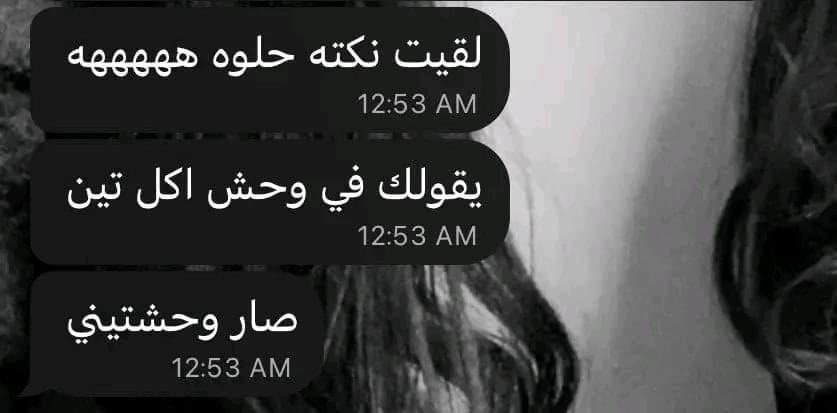 egymeme11's tweet photo. المشتاق يجد طريقة https://t.co/JRxi1JRUJi