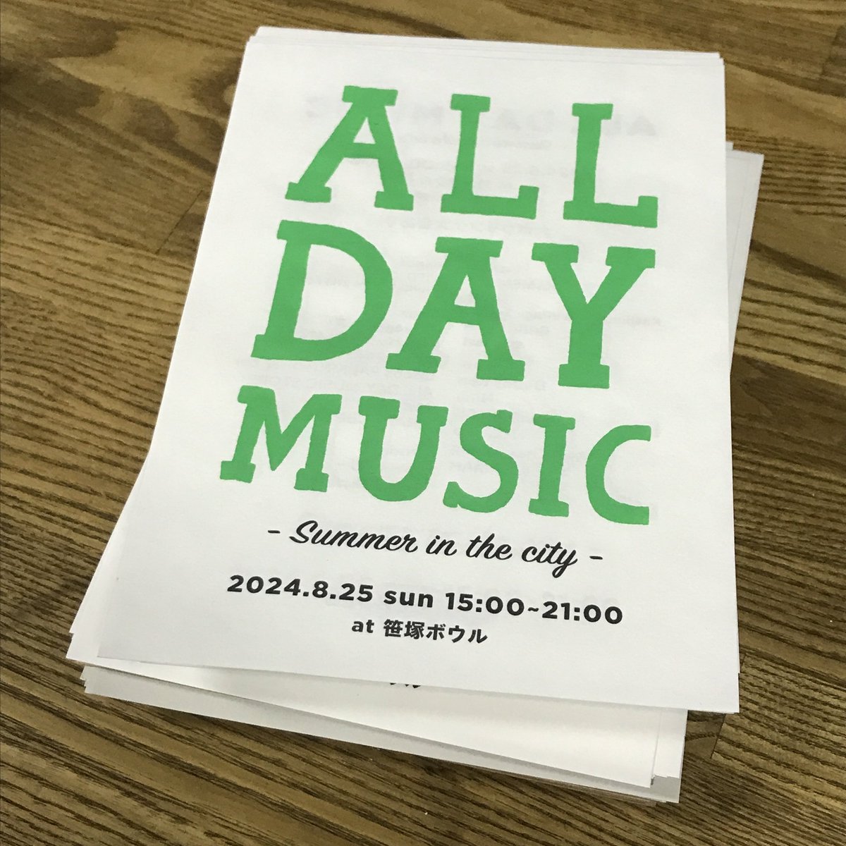 bonkoba's tweet photo. 【SUPERSTARS】のsmallestくんがライブします。8/25に笹塚ボウル「ALL DAY MUSIC」にて。ボウリングもできてライブも楽しめるイベントです。僕も出たかったが今回はスモくんソロ！
「古賀・ブルボンの採用ラジオ」で披露した曲をやるかも（やらなくてもカッコいいなにかをやります）。 https://t.co/8WmnhZjeie