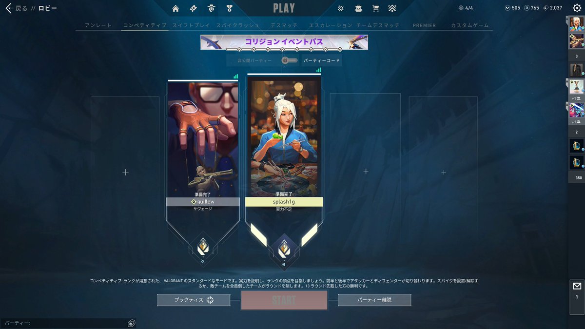 noaspl1g's tweet photo. El peor duo de lan anda suelto, cuidau https://t.co/0vHyUUn56T