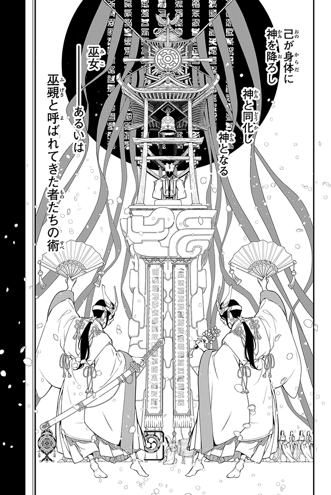 夏のある日、"夜" がきた
#漫画が読めるハッシュタグ
( 15 / 23 ) 