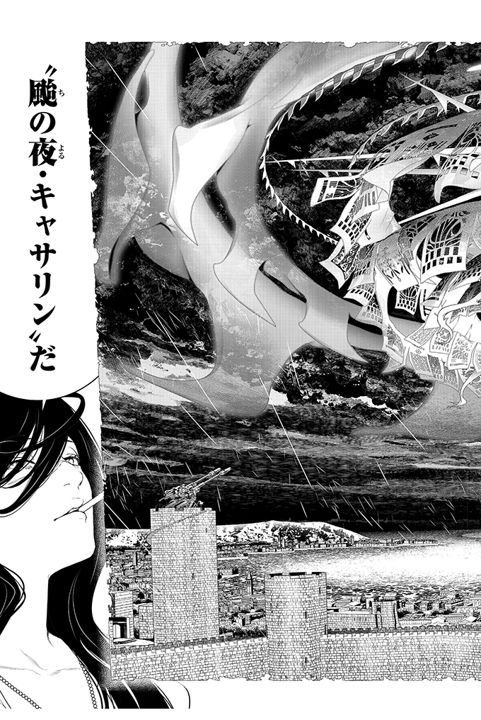 夏のある日、"夜" がきた
#漫画が読めるハッシュタグ
( 9 / 23 ) 