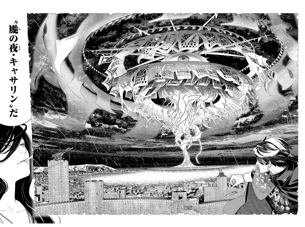 夏のある日、"夜" がきた
#漫画が読めるハッシュタグ
( 9 / 23 ) 