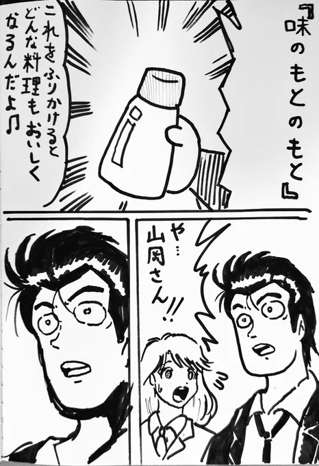 @makaroni_0111 お、おう! 