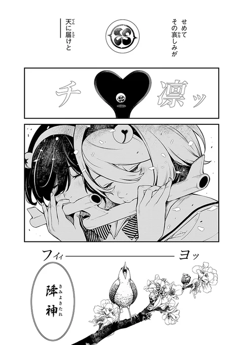夏のある日、"夜" がきた
#漫画が読めるハッシュタグ
( 19 / 23 ) 