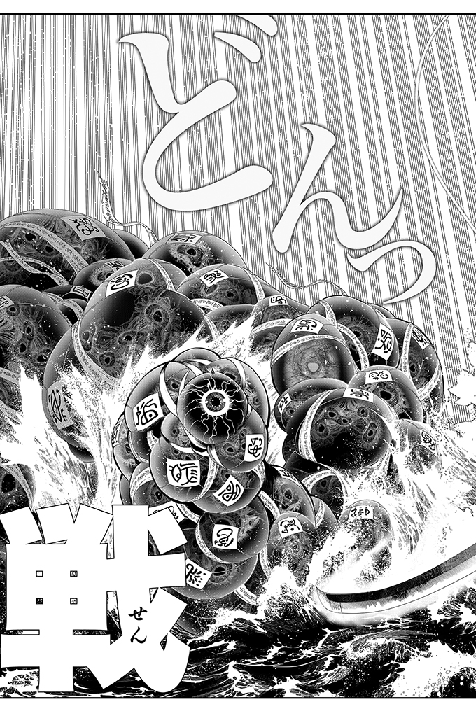 夏のある日、"夜" がきた
#漫画が読めるハッシュタグ
( 20 / 23 ) 