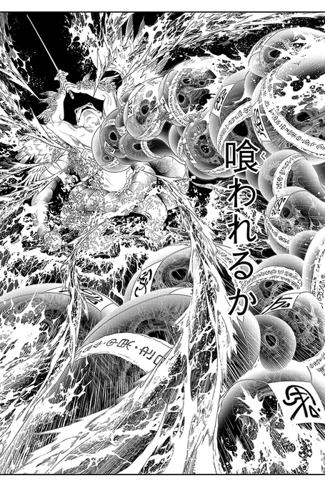 夏のある日、"夜" がきた
#漫画が読めるハッシュタグ
( 22 / 23 ) 