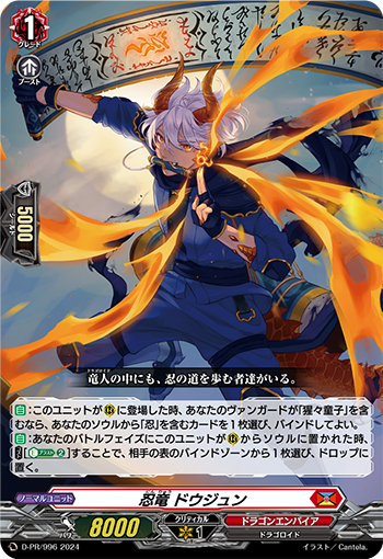 今日のカード】 本日公開のカードは、生放送の振り返り！ 9月・10月