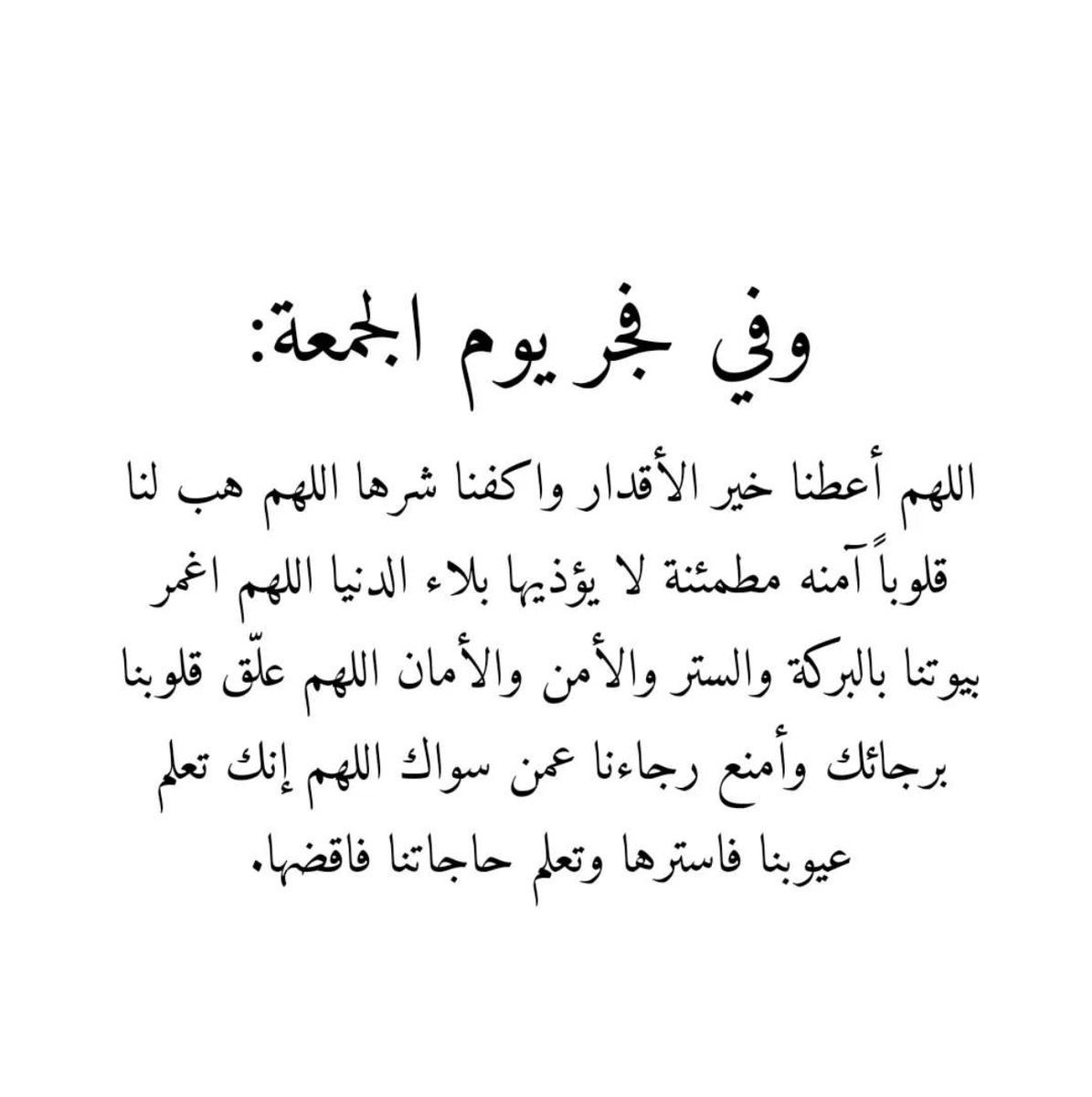 قصّاصَات (@warrq_) on Twitter photo 