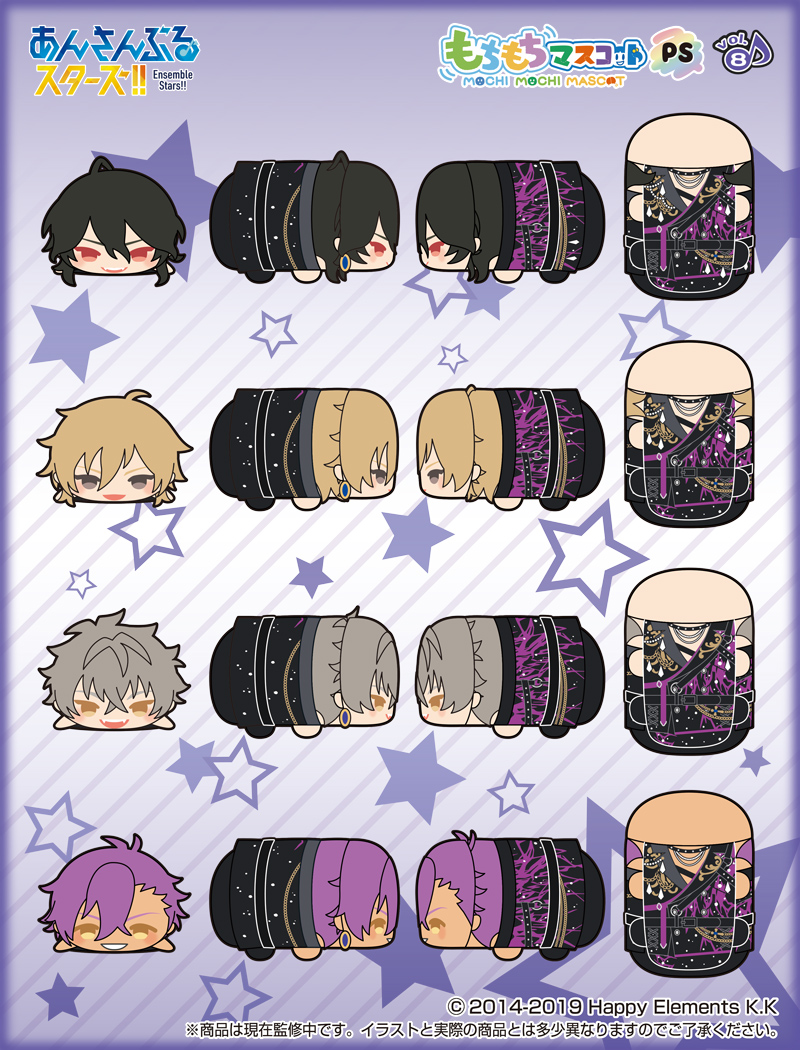 印刷を中心に衣装を表現する「PS」新商品🎵 「もちもちマスコットPS