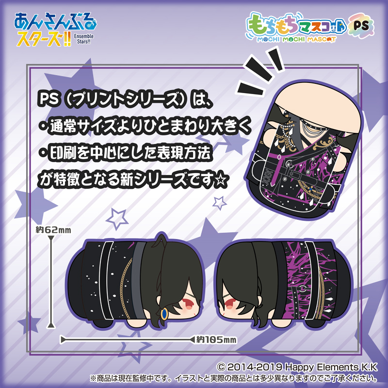 印刷を中心に衣装を表現する「PS」新商品🎵 「もちもちマスコットPS