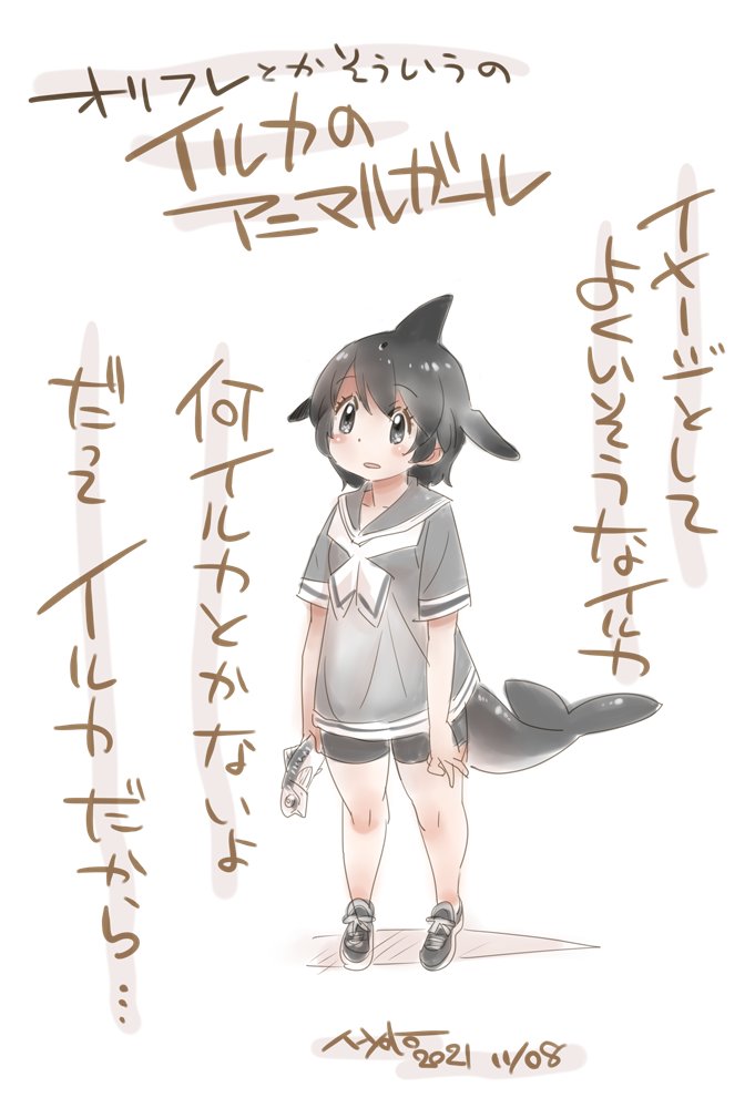 自分だとたしかこの子だけだと思う
#オリフレ大会2024 
#オリフレ 