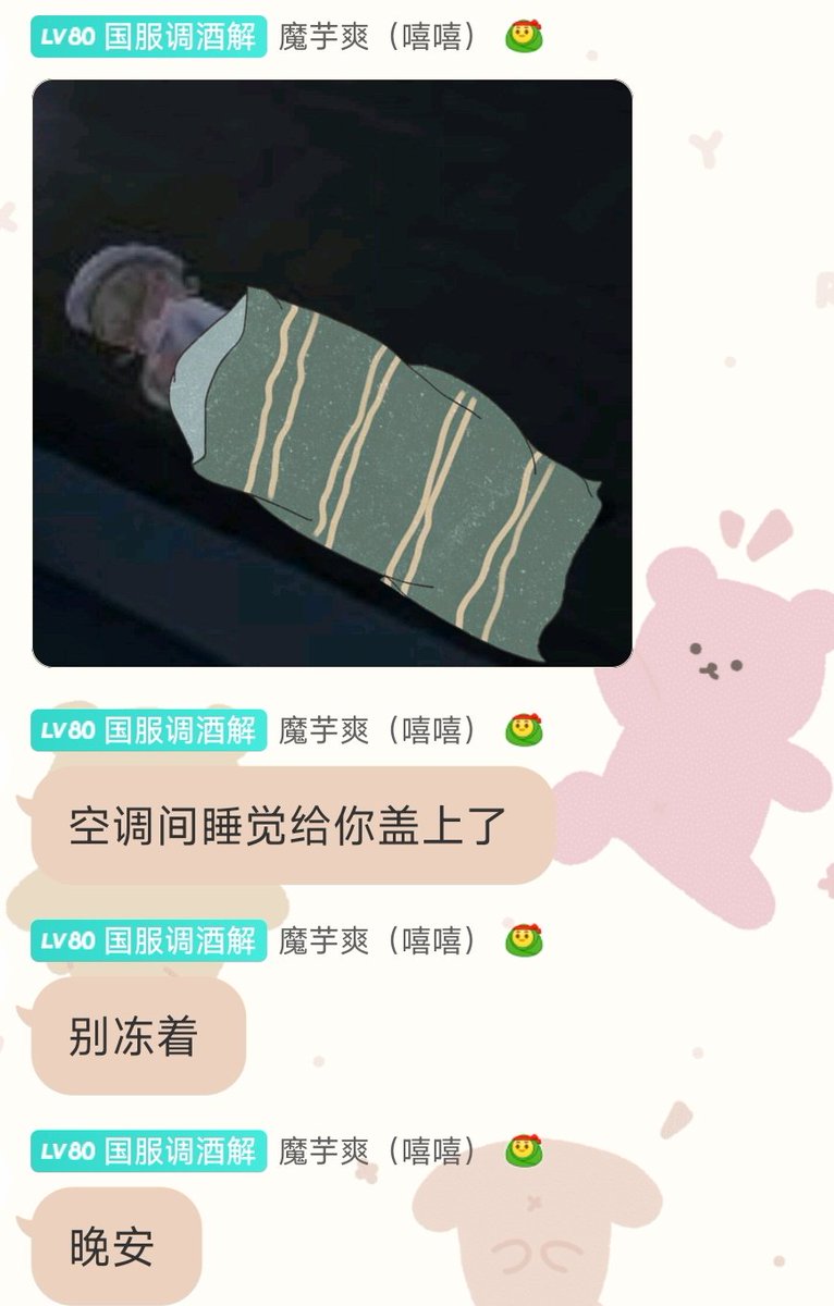 233Fishmaru's tweet photo. 上一把我和一个声音很好听的勘探（女孩子）报团  她叫别人宝宝 我说可以叫我宝宝��？她说你���少爷  然后囚徒（组排的）第一个就给我刀了  我说什么意思 他说我舍不得别人刀你😅😅😅 https://t.co/klC4KLUe6x
