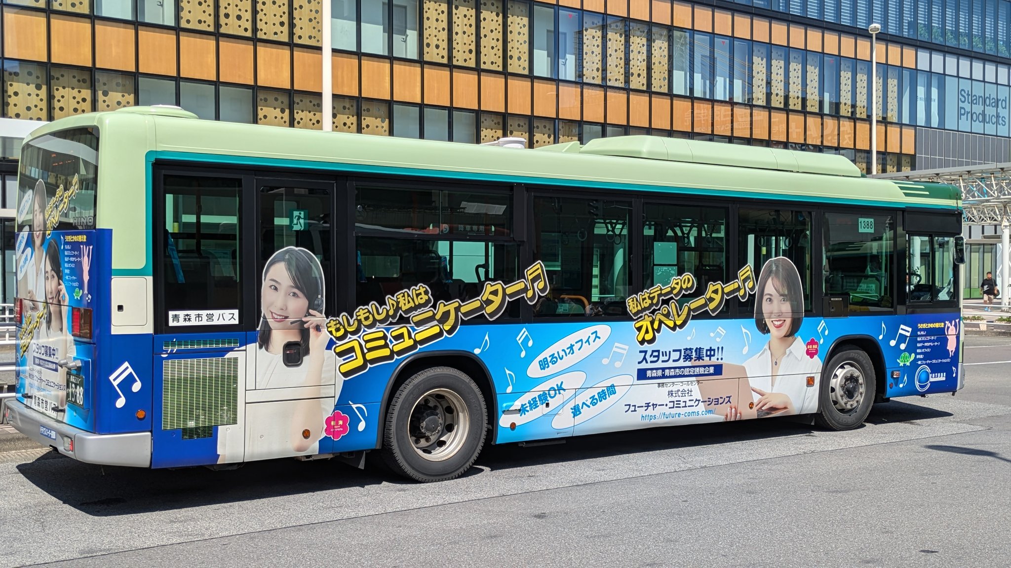 青楽しいReバースライフ 青　　SNR　　猫ヶ洞青 PR 猫ヶ洞 青 販売 | Reバース | Reバース for you通販なら