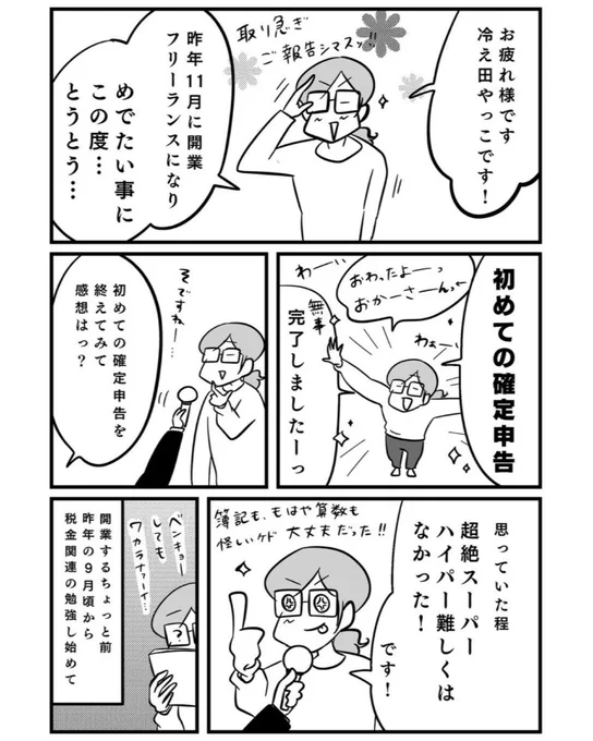 (1/3) 